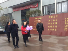 春節前夕—沿灘區領導走訪慰問四川惠科達優秀人才