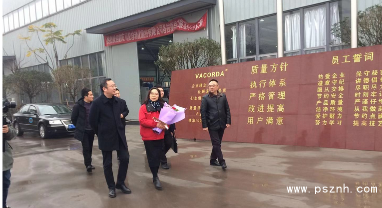 QQ圖片20200210123331