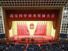 福建上潤參與項目榮獲2019年度國家科學技術進步獎二等獎