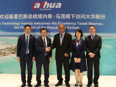 基里巴斯總統塔內希·馬茂訪問大華股份