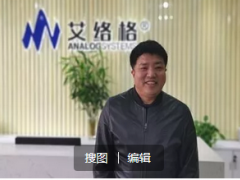 站在物聯(lián)網(wǎng)產(chǎn)業(yè)“臨界點(diǎn)”:艾絡(luò)格的傳感器重生之路