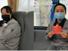 捐獻熱血，共戰時疫——匯中人無償獻血傳遞愛心