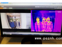 大華超高精度人體熱成像測溫 保障金融服務不間斷