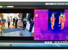 秒極篩測，超高精度人體測溫鑄成城市最強防線