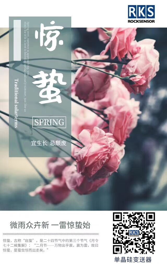 點(diǎn)擊打開(kāi)原圖 QQ圖片20200306160645_副本