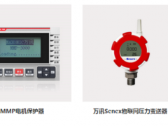 萬訊2019年總收入6.98億元，同比增長17.60%