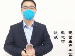 戰(zhàn)疫記·壓力變送器銷售服務篇