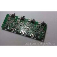 上海勤上優質 小型壓力變送器-智能電路板