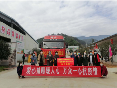 抗擊疫情，順昌縣慈善總會在行動