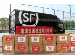 捐贈物資共戰疫，南瑞集團千里馳援湖北公司