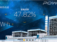 上海電氣總包崇禮奧運賽區有軌電車調度系統