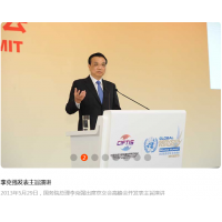 2020中國國際物聯(lián)網技術與設備博覽會（京交會）