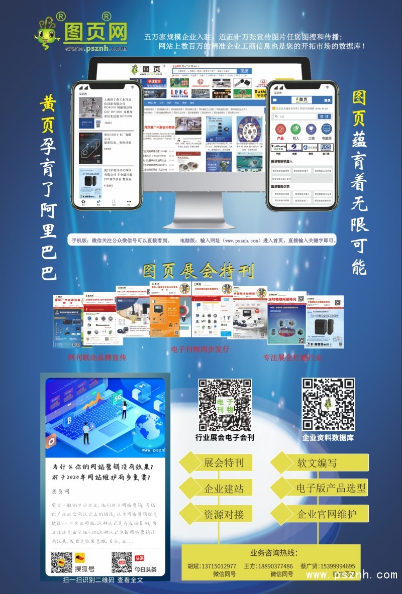 圖頁網-會刊上刊稿件142x210mm 2020.03.20