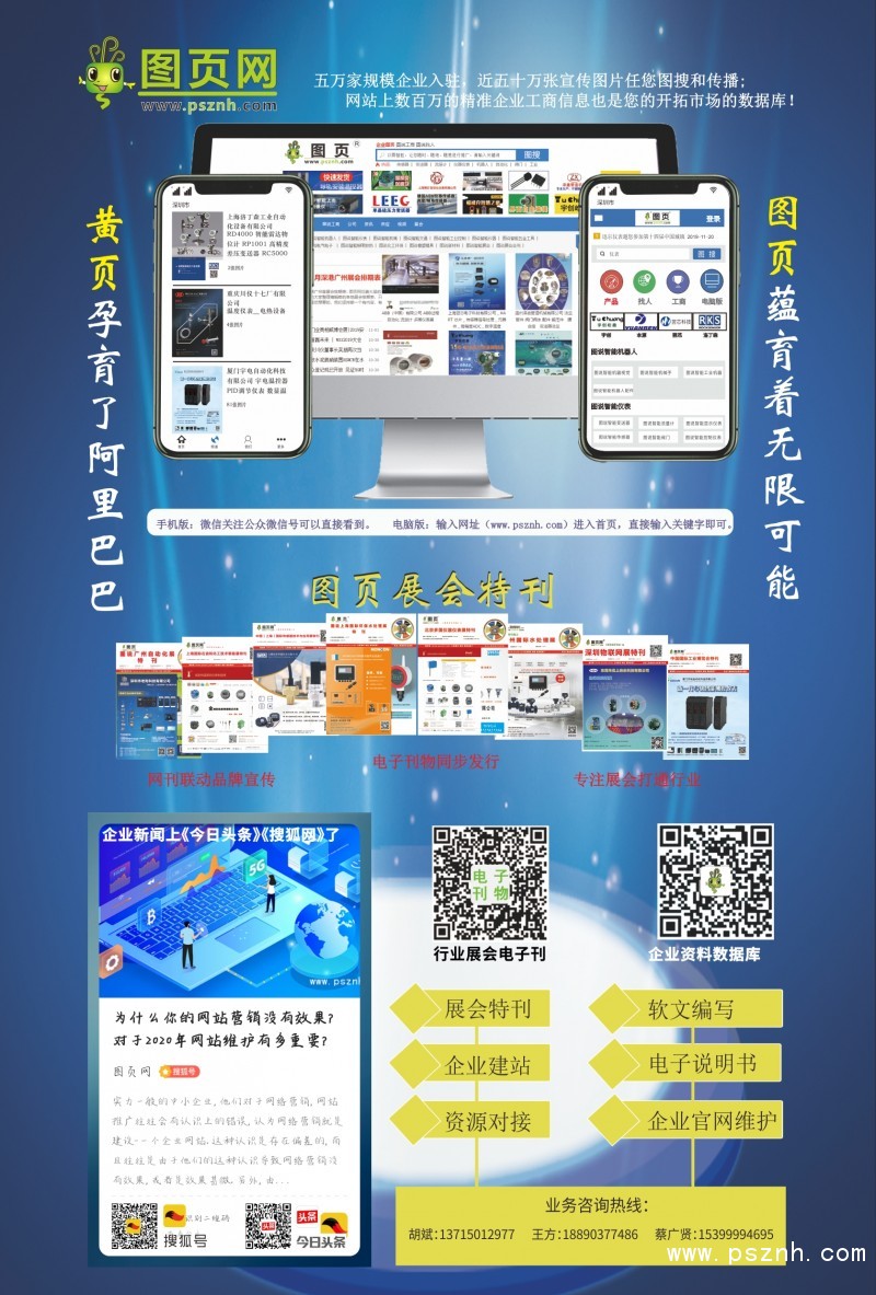 圖頁網-會刊上刊稿件142x210mm2020.03.20