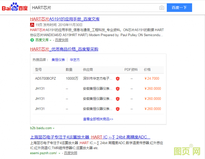 QQ截圖20200406095900