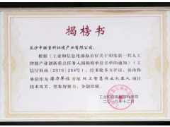 重磅!盈峰環(huán)境躋身中國頂級AI陣營,成為環(huán)衛(wèi)智慧機(jī)器人產(chǎn)業(yè)創(chuàng)新“國家隊”!