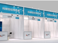 2020上海生物發酵展上科研院校特色展—科研引領，創新發展