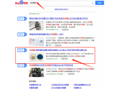 傳感器 SEO優化案例