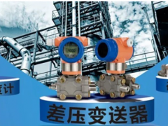 上海恩邦“五一”勞動節放假通知