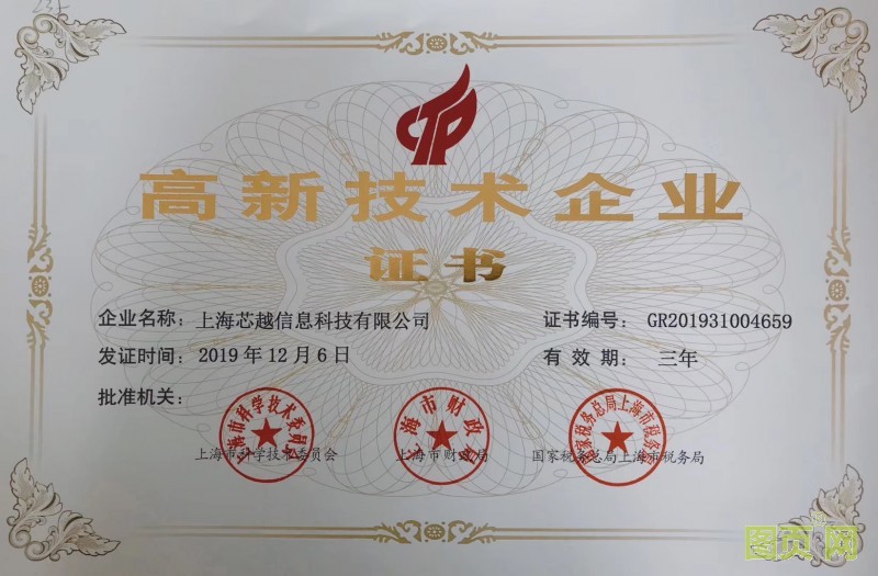 QQ圖片20200427104814