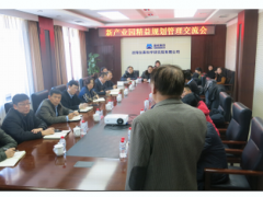 再次起航，沈陽儀表院全面推進精益生產咨詢項目實施