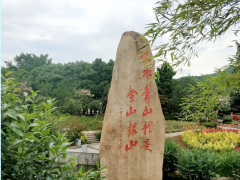 廢棄礦山生態修復 再生的中國智慧