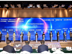 奮戰決勝 實干爭先 | 科遠智慧入選江寧開發區企業倍增計劃