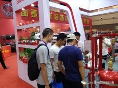 2020應急管理部消防救援局部署開展消防安全專項整治三年行動