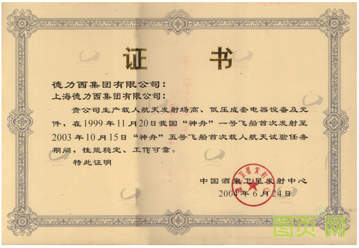 QQ截圖20200511090227