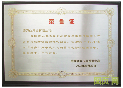 QQ截圖20200511090250