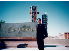 中國航天日丨從“一”開始就伴你飛翔