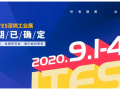 整裝出發 | 以最好的姿態迎接行業復蘇！