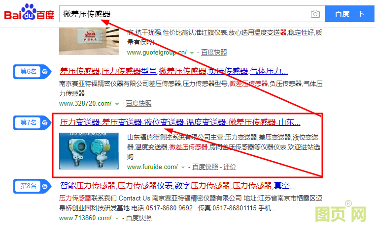 2345截圖20200513173235