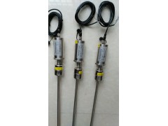 兆恒磁致伸縮液位變送器