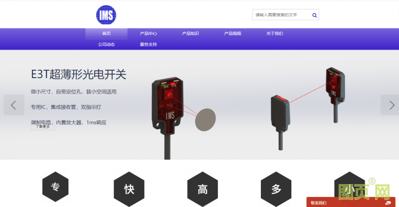 2345截圖20200514091155