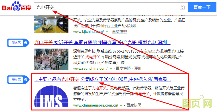 2345截圖20200514090741