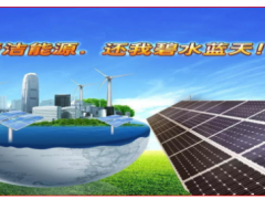 2020第九屆中國鄭州清潔取暖通風空調及建筑新能源展覽會