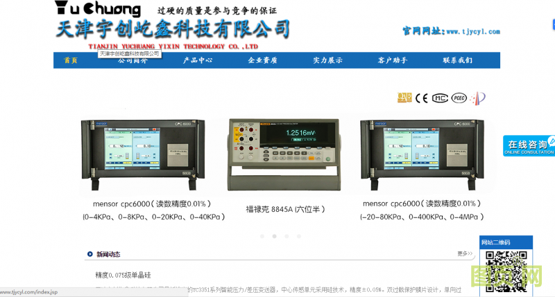 2345截圖20200514141111