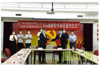 QQ截圖20200517204546