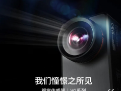 論奧托尼克斯的產(chǎn)品原理及應(yīng)用領(lǐng)域——視覺(jué)傳感器