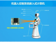 消防機器人市場看好，華北工控嵌入式計算機助其實現無生命損傷救援