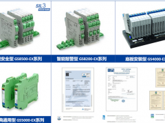 3D翻頁選型手冊丨辰竹隔離式安全柵