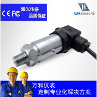 真空壓力傳感器