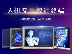 研祥工業平板電腦，吃透多場景