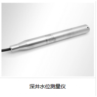 深井水位測(cè)量?jī)x