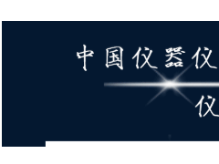 致公黨中央: 組建重大科研儀器自主研發生產的“國家隊”