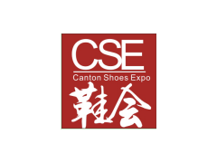 2020廣東國際鞋業博覽會