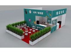 2020第五屆生物發酵飼料技術創新與