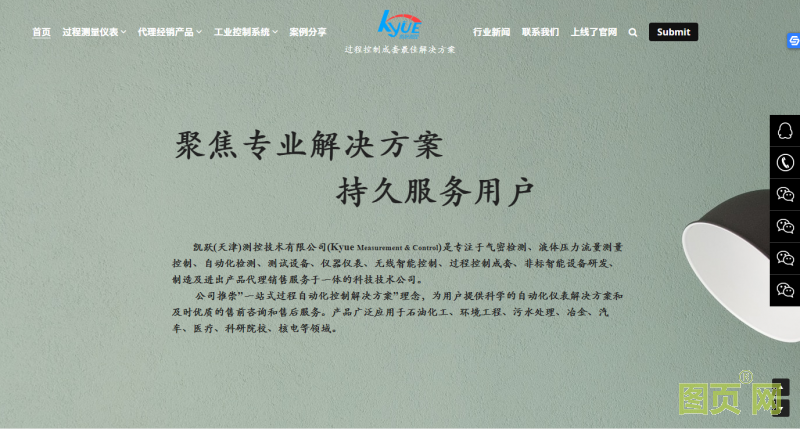 2345截圖20200604083732