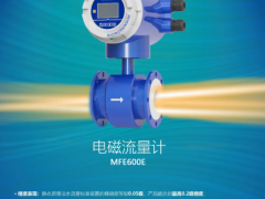 你已經是個成熟的流量計了，該學著自己交報表了